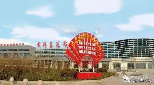 黃驊汽車站運(yùn)通公交及定制客運(yùn)班線延期運(yùn)營(yíng)時(shí)間公告