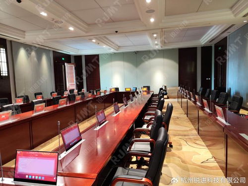 中國煙草總公司某省公司全面啟用國產信創安全無紙化會議系統，推動數字化轉型與信息安全新標桿